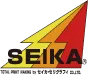 セイカセリグラフィのアイコン