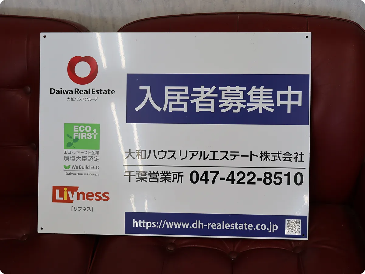 アルミ複合板量産看板の画像