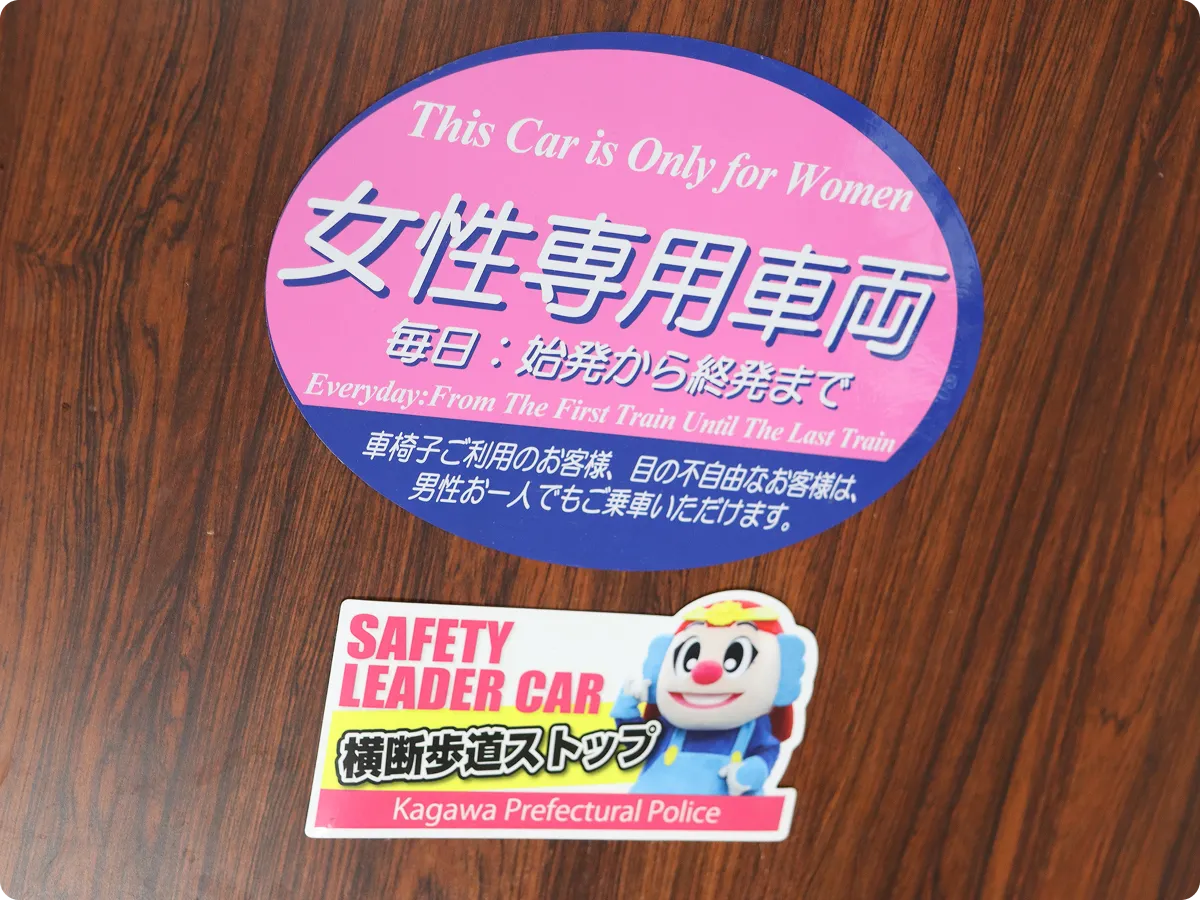 各種マグネット商品の画像