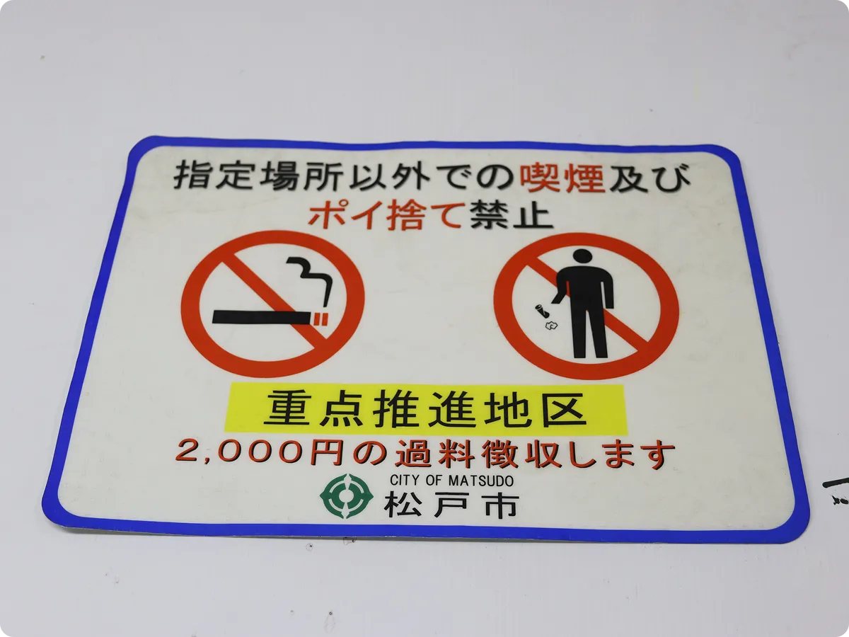 路面標示ステッカーの画像