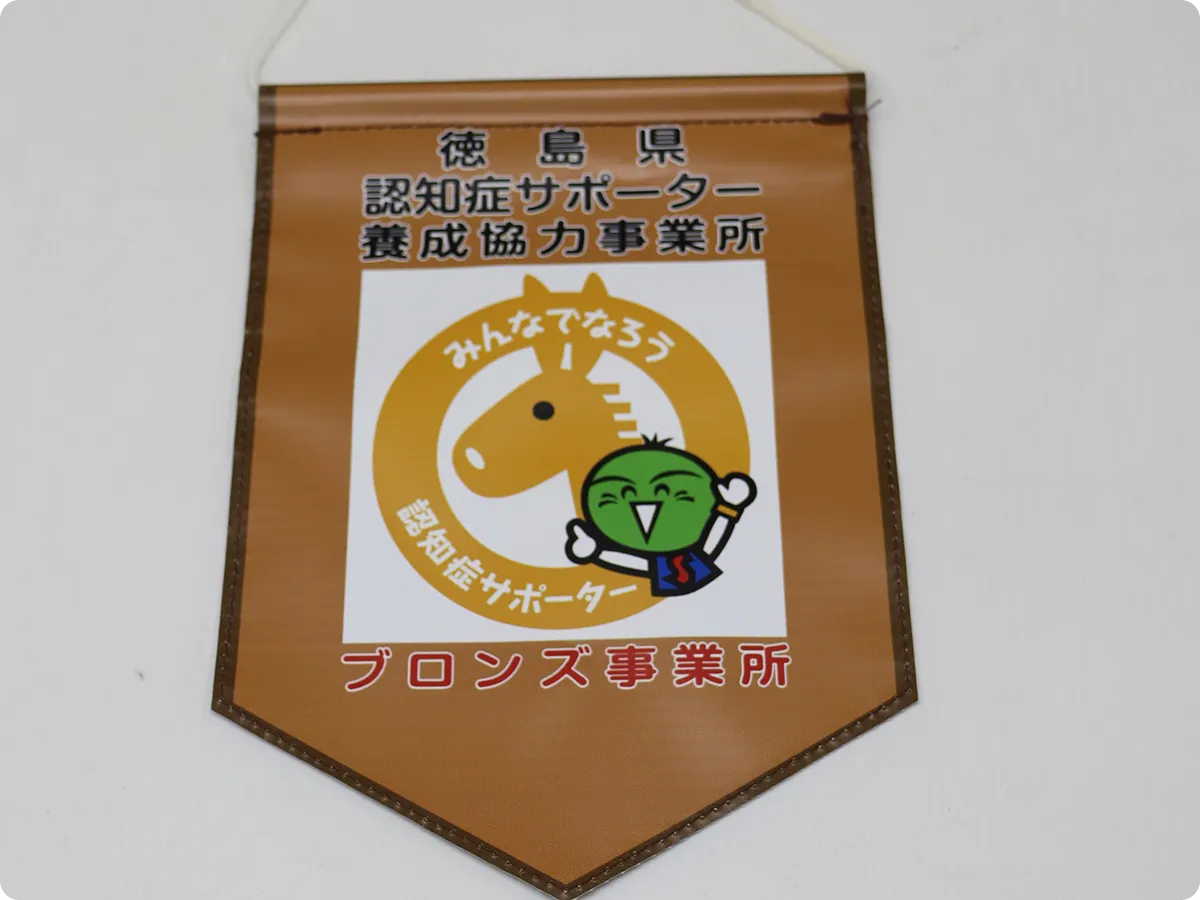 ターポリンタペストリーの画像