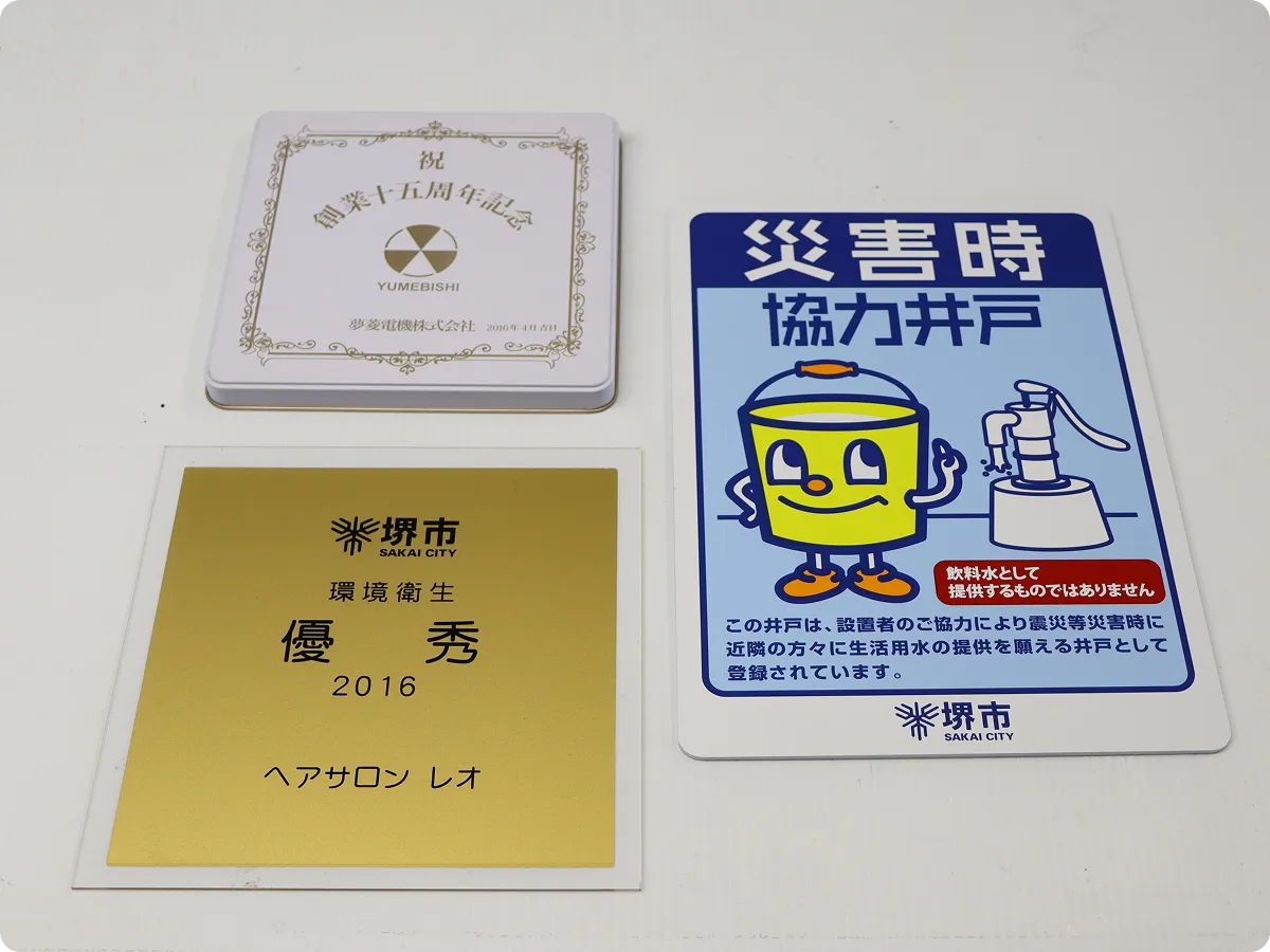 アクリル・スチール・アルミ各種表示板の画像