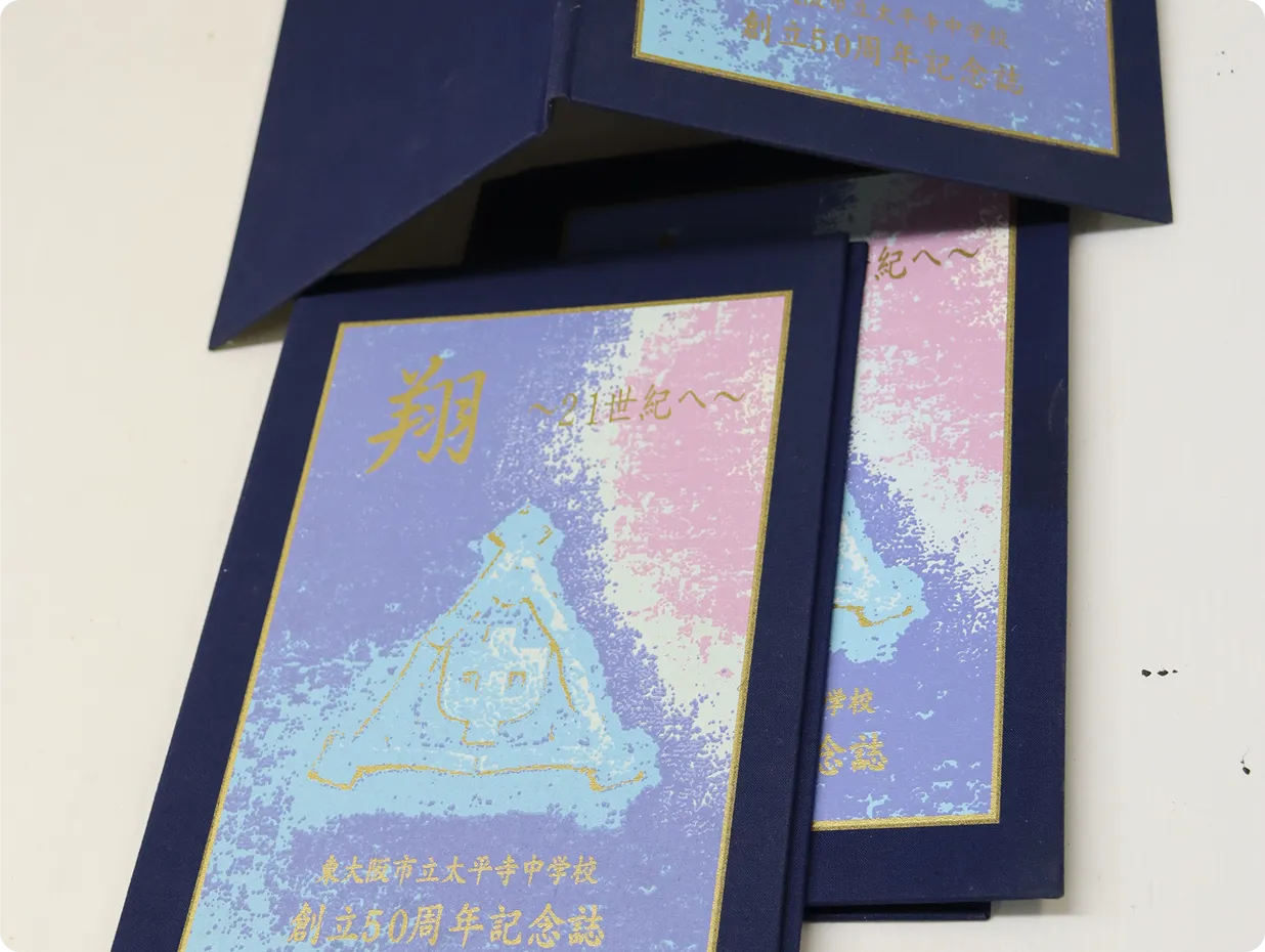 オリジナル卒業アルバムの画像